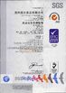 Çin Suzhou Joywell Taste Co.,Ltd Sertifikalar