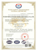 Çin Suzhou Joywell Taste Co.,Ltd Sertifikalar